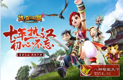 【武侠背景卡通风格游戏】热血江湖v142.0怀旧版-中创项目网