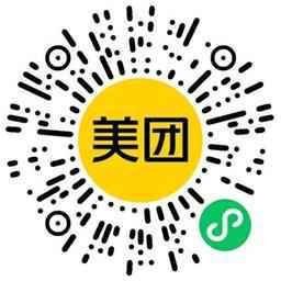 美团直接领冰淇淋免单兑换券-中创项目网