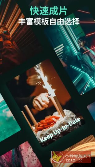 Filmora万兴喵影 v14.8.65专业版-中创项目网