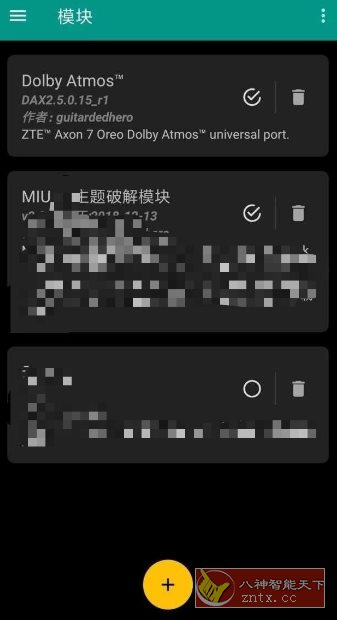 MIUI主题解锁模块 v1.8.0-中创项目网