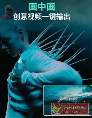 Filmora万兴喵影 v14.9.00高级版-中创项目网