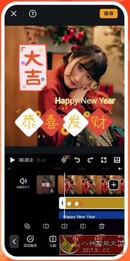 VivaVideo小影 v9.29.0高级版-中创项目网