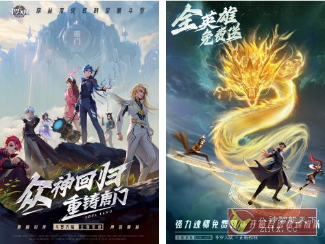 斗罗大陆：武魂觉醒1.5.2福利版★Unity3D引擎角色扮演卡牌冒险手游-中创项目网