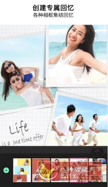 YouCam Perfect玩美相机 v6.10.0 高级版-中创项目网
