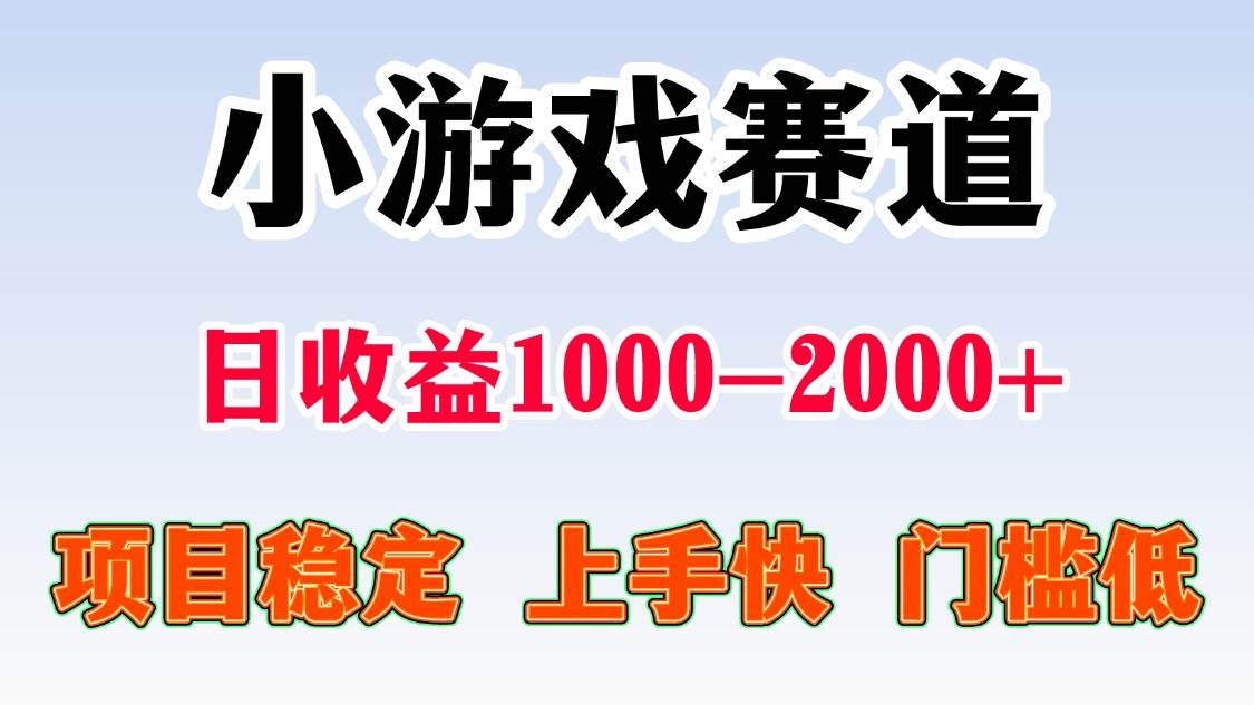 （15676期）一天收益1000-2000+ 稳定项目-中创项目网