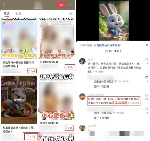 （15520期）AI一键生成儿童益智早教视频，轻松日入2000+，条条爆款，小白秒上手，…-中创项目网
