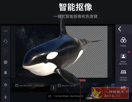KineMaster巧影 v7.8.2.35358.GP高级版-中创项目网