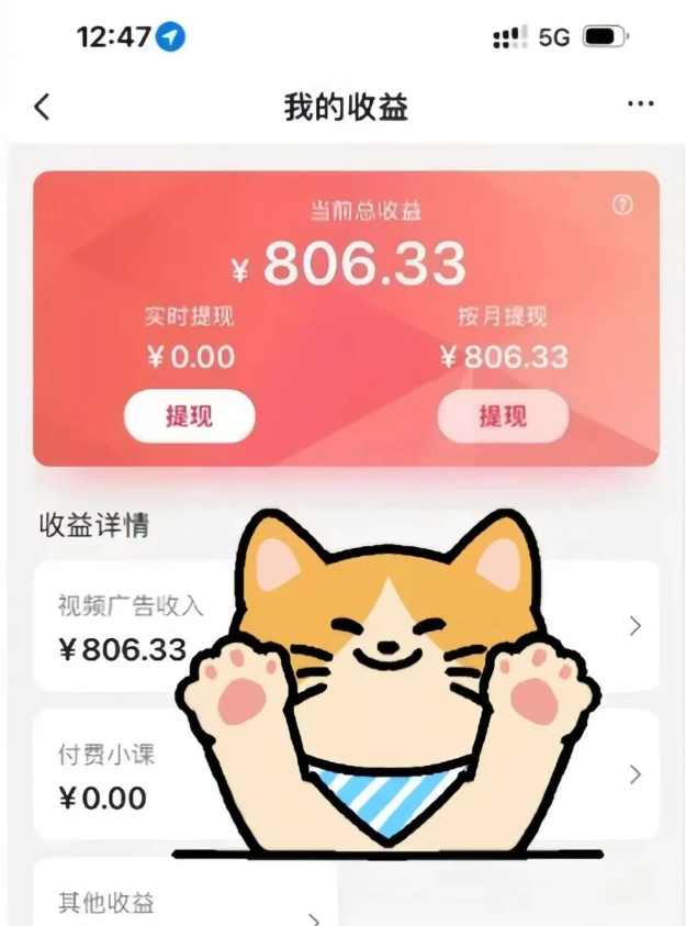 全自动刷视频挂机项目,工作室批量2天赚了836，新手能月入6000+（傻瓜化教程附工具）-中创项目网