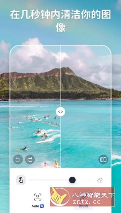 SnapEdit智能照片编辑 v7.4.2 专业版-中创项目网