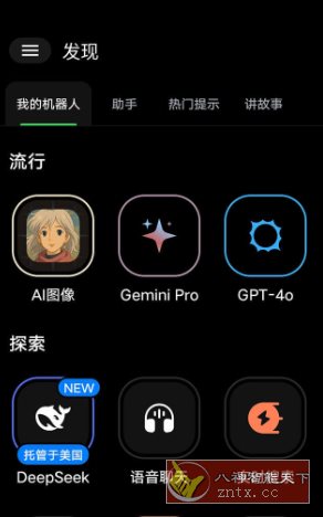 ChatBox AI 智能AI聊天机器人v1.62.8 高级版-中创项目网