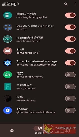 KernelSU Next 安卓内核级Root管理器v1.0.8-中创项目网