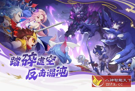 PC移植最爽横版街机格斗游戏：造梦西游v15.7.2纯净版-中创项目网