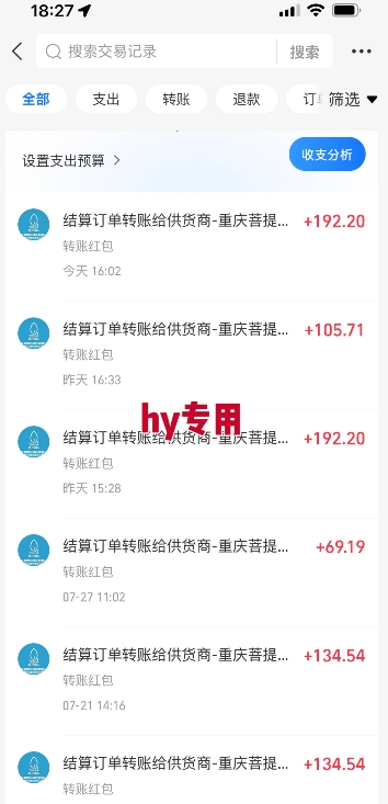 三款游戏自动搬砖，月入1W+，长期稳定收益副业项目，全程躺平操作【揭秘】-中创项目网