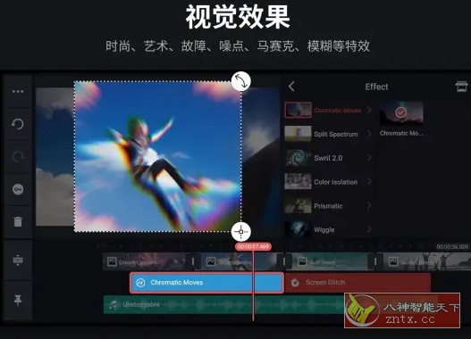 KineMaster巧影v7.6.26.34820高级版-中创项目网