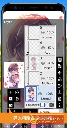 爱笔思画X v13.1.6 高级版-中创项目网