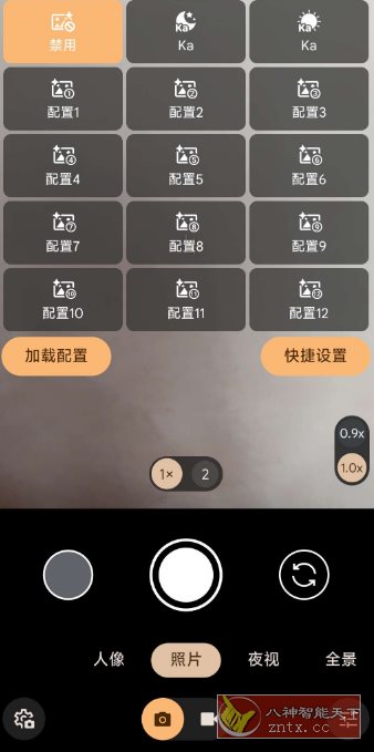 谷歌相机v9.2.113.585804376.14-中创项目网