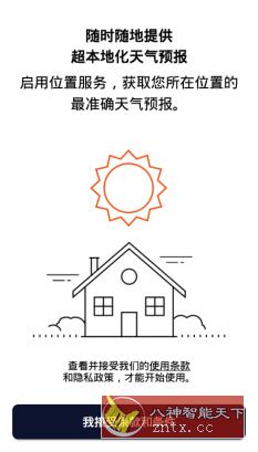 AccuWeather Pro 准确天气v21.1-9-rc高级版-中创项目网