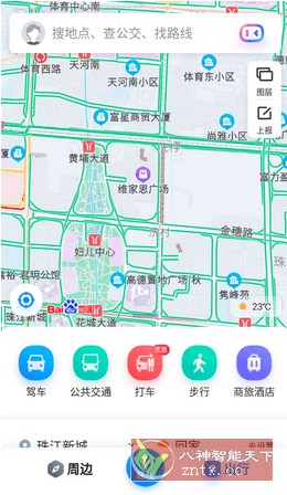 百度地图谷歌版v20.16.32-中创项目网