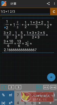 Fraction Calculator Plus 分数计算器v6.0.7高级版-中创项目网
