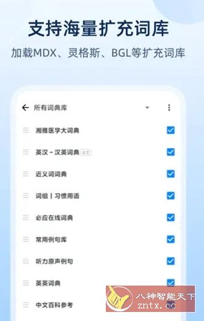 快影v6.98.0.698002高级版-中创项目网