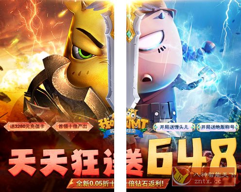 我叫MT正版授权改编回合手游：我叫MT英雄杀v2.1.6无限修改-中创项目网