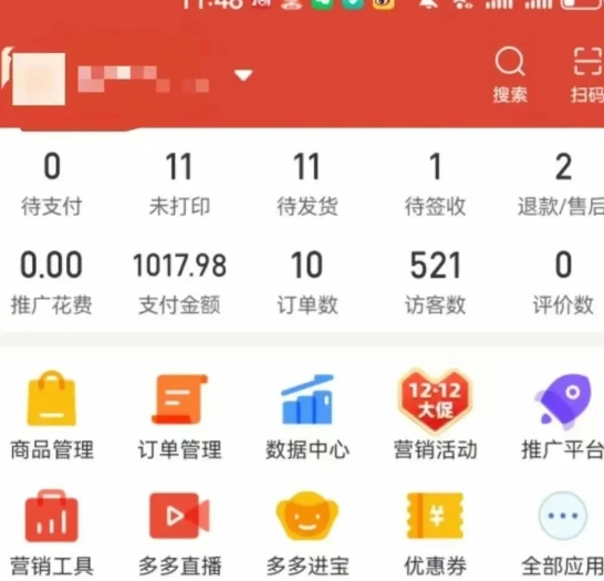 虚拟陪跑第二期，冷门优盘虚拟玩法，不违规，利润可观-中创项目网