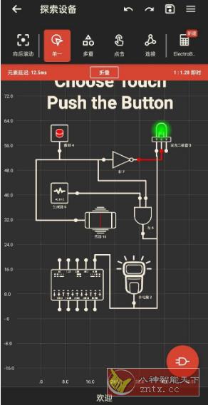 Logic Circuit Simulator Pro 逻辑电路模拟器v38.1.5专业版-中创项目网