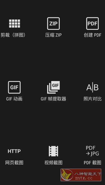 Photo Editor照片编辑器 v11.7专业版-中创项目网