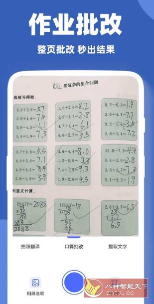 作业查答案-中创项目网