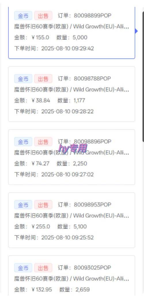 （15657期）三款游戏自动搬砖，一天收益1000+，长期稳定收益项目，零基础无脑操作！-中创项目网