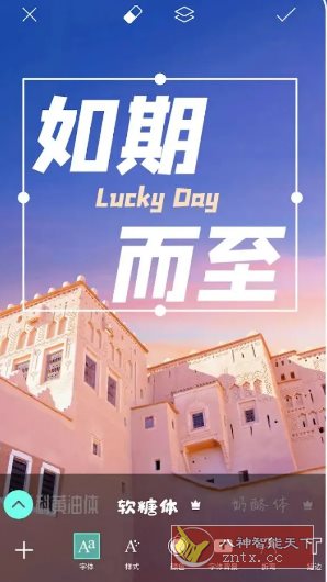Picsart美易 v27.9.7高级版-中创项目网