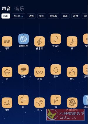 BetterSleep 睡眠与瑜伽之声v25.15高级版-中创项目网