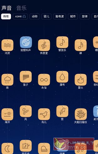 BetterSleep 睡眠与瑜伽之声v25.11高级版-中创项目网