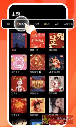 VivaVideo小影 v9.28.6高级版-中创项目网