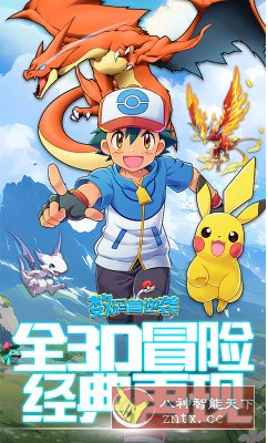 次世代创新高清口袋手游：数码兽逆袭v2.1.0无限折版-中创项目网
