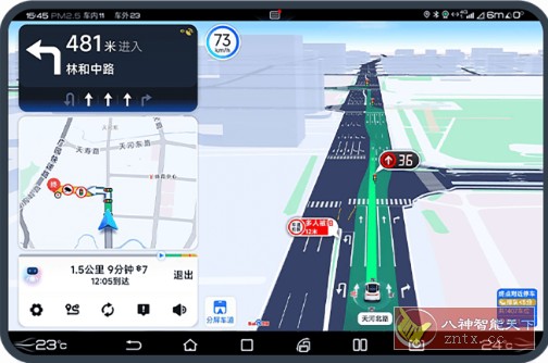 百度地图大屏版21.3.1尝鲜版 –支持3D车道级导航-中创项目网