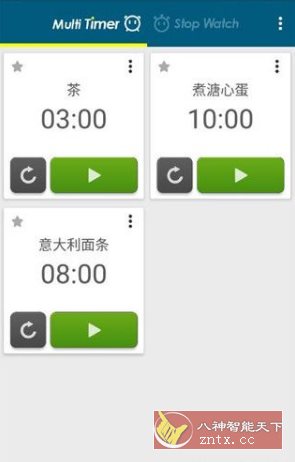 Multi Timer 多工计时器v2.13.10 高级版-中创项目网