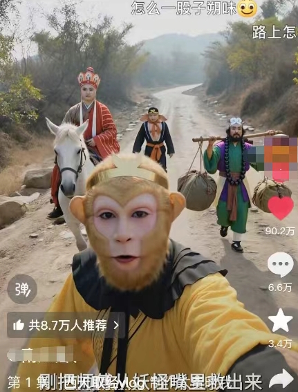 太夸张！一个视频接近100W赞，用AI制作西游记Vlog视频，全流程拆解来了(附万能提示词)-中创项目网