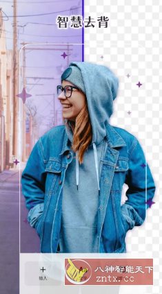 PhotoRoom Pro 手机抠图v2025.28.09专业版-中创项目网