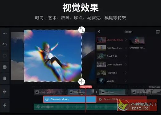 KineMaster巧影 v7.7.4.35250.GP高级版-中创项目网