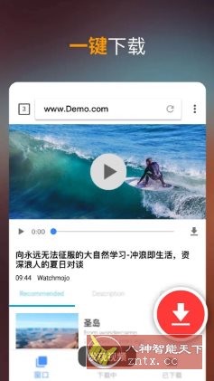 Video Downloader视频下载器 v2.4.0专业版-中创项目网