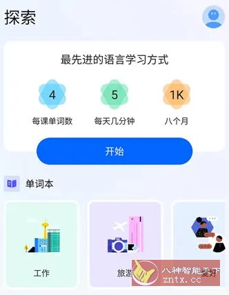 Hi Translate同步翻译 v5.1.8.007.gp专业版-中创项目网