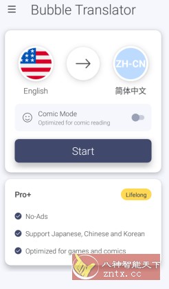Bubble Screen Translate 气泡屏翻译v4.3.7订阅版-中创项目网