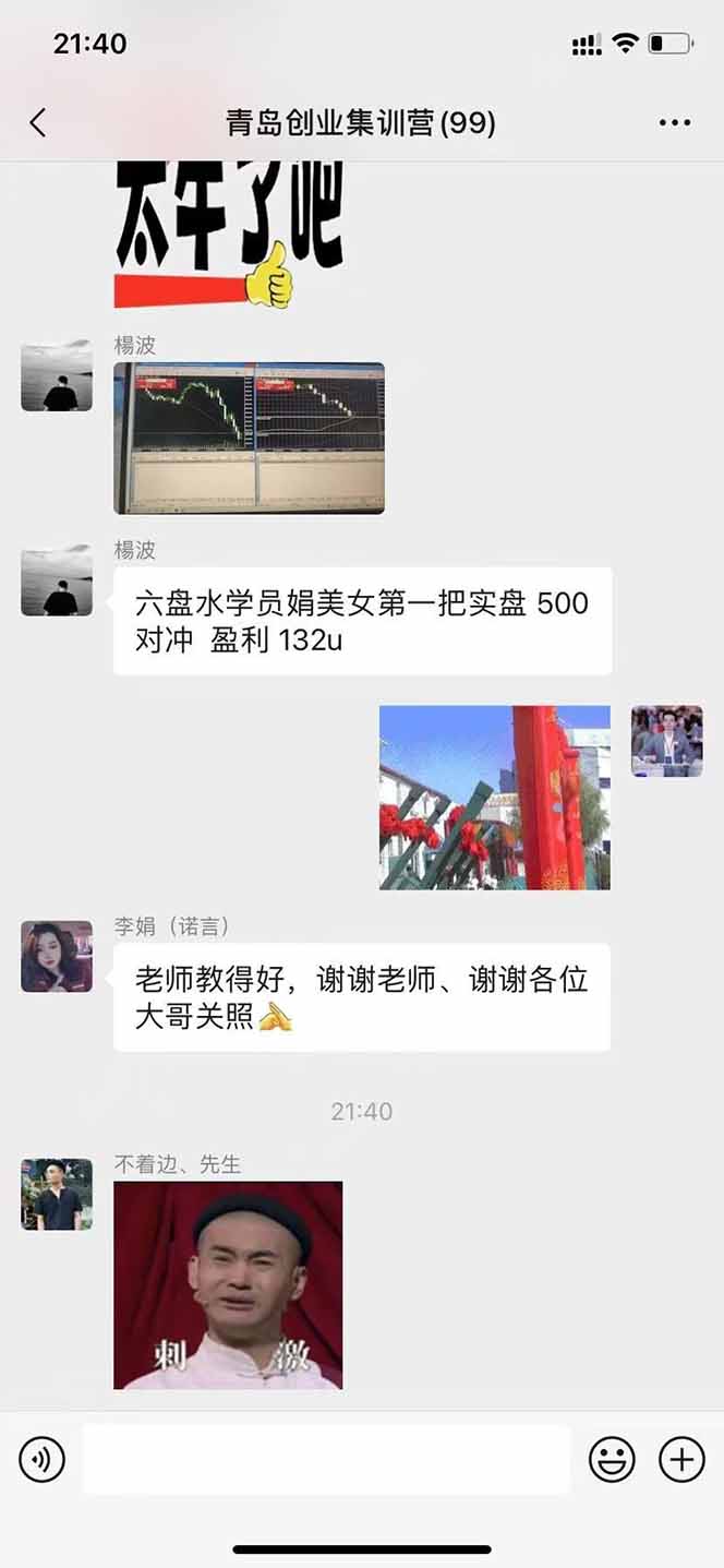 美刀掘金变现项目，单人每日收益800-3000，稳定运行8年-中创项目网
