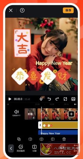 VivaVideo小影 v9.29.7 高级版-中创项目网