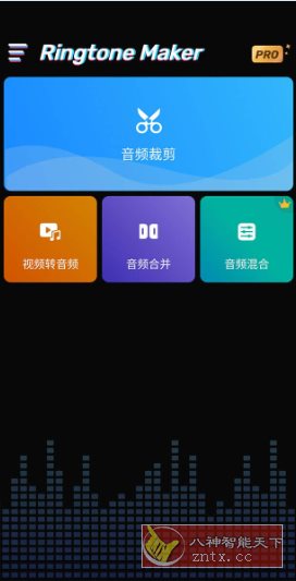 Ringtone Maker 铃声制作器v1.01.71.0722专业版-中创项目网
