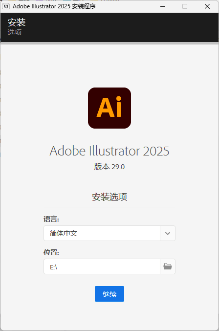 Adobe Illustrator 2025 v29.6.0.207-中创项目网