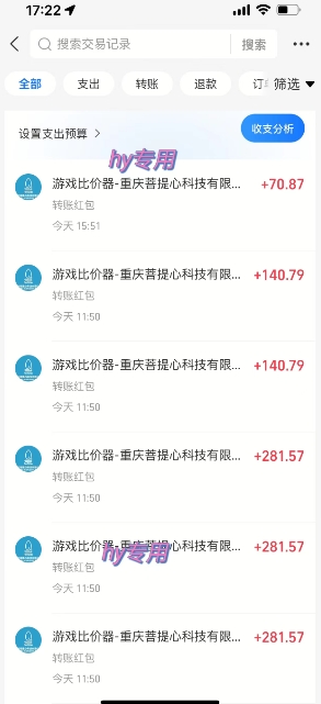 三款热门游戏全自动搬砖，简单易上手，长期稳定收益，日入1k【揭秘】-中创项目网