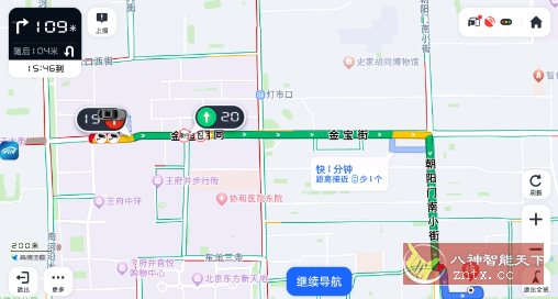高德地图车机版v8.5.0.600026 Mod版-中创项目网