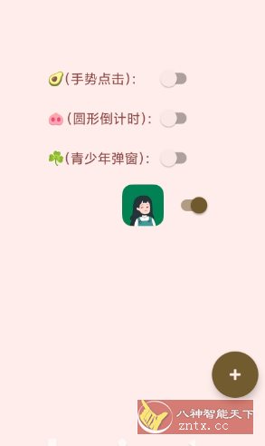 李跳跳复活版v2.7.1-中创项目网